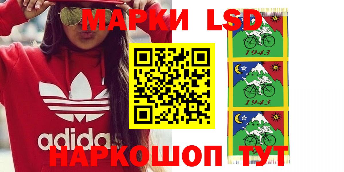 ЛСД экстази ecstasy Кудымкар