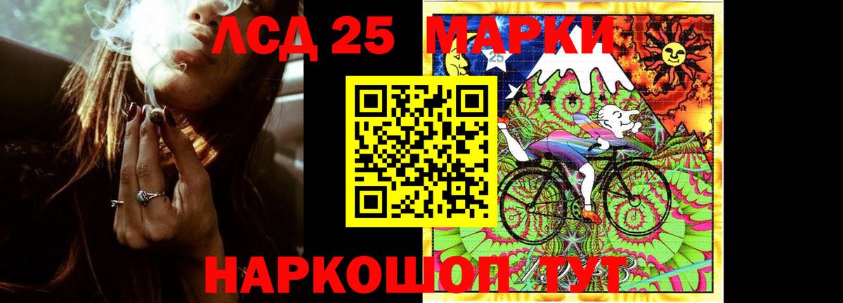 ЛСД экстази кислота  Лсд 25 экстази кислота  Вход с VPN  Кудымкар 