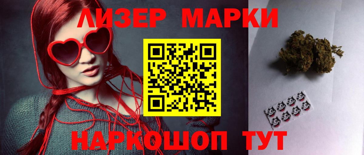 Кудымкар  ТГК  Марихуана  Меф   Вход с VPN  ГАШИШ 