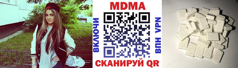 MDMA crystal  Кудымкар 