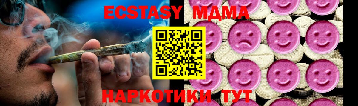 МДМА crystal Кудымкар