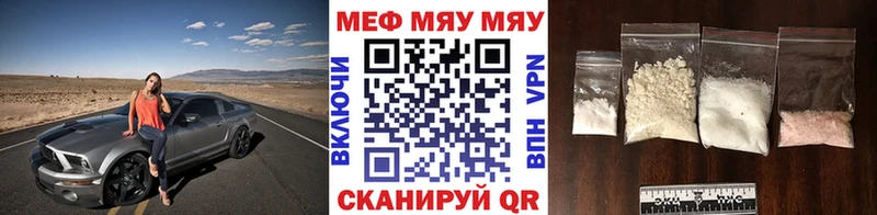 цены Кудымкар дарк нет наркотические препараты МЯУ-МЯУ 4 MMC