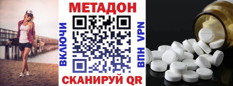 Метадон мёд  как найти наркотики  Кудымкар 