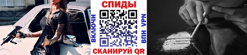 Метамфетамин кристалл закладки Кудымкар