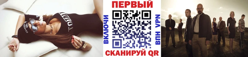 Метамфетамин кристалл Кудымкар