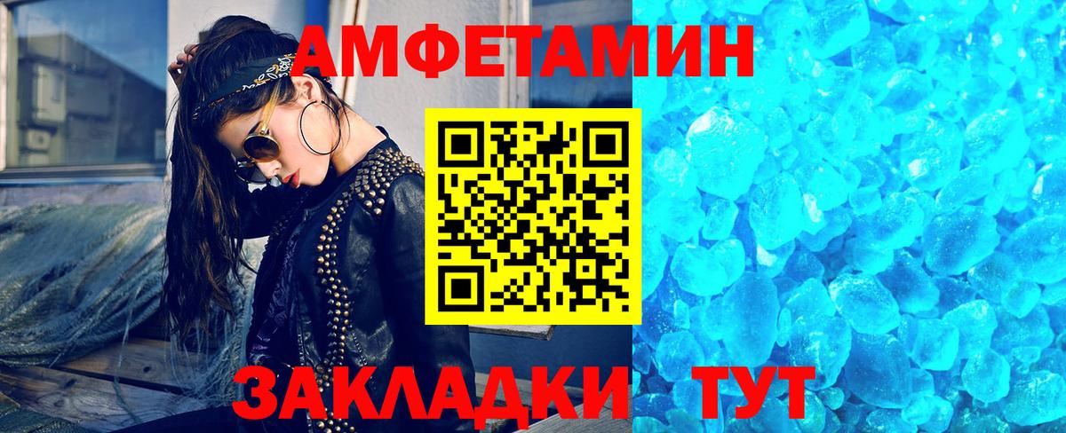 Кудымкар  Первитин пудра  Первитин пудра  Вход с VPN 