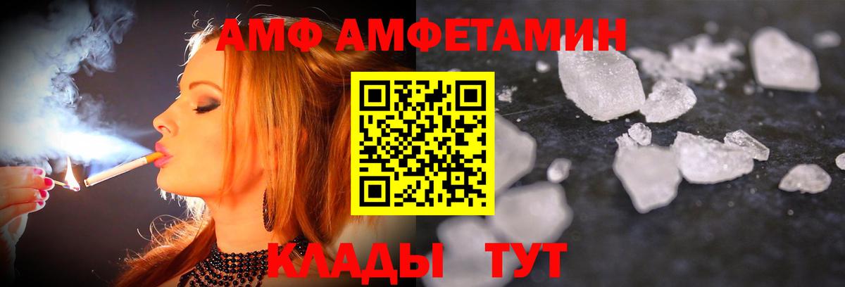 МЕТАМФЕТАМИН пудра Кудымкар