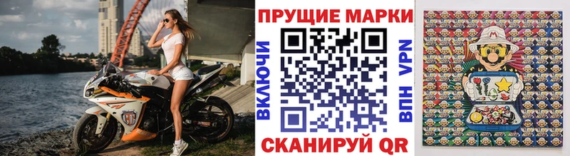 купить наркотик Кудымкар Марки 25I-NBOMe 1500мкг