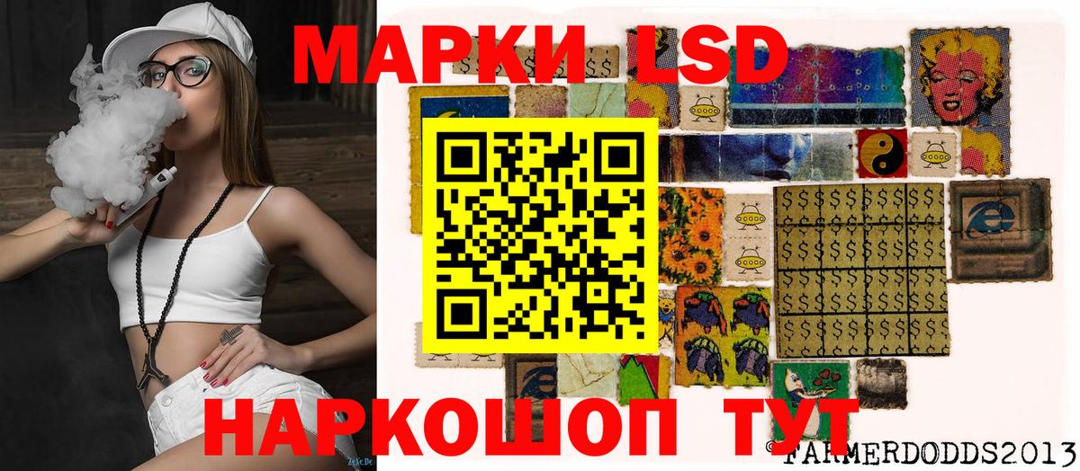 Марки 25I-NBOMe 1,8мг  Марки N-bome  Кудымкар  Вход с VPN 