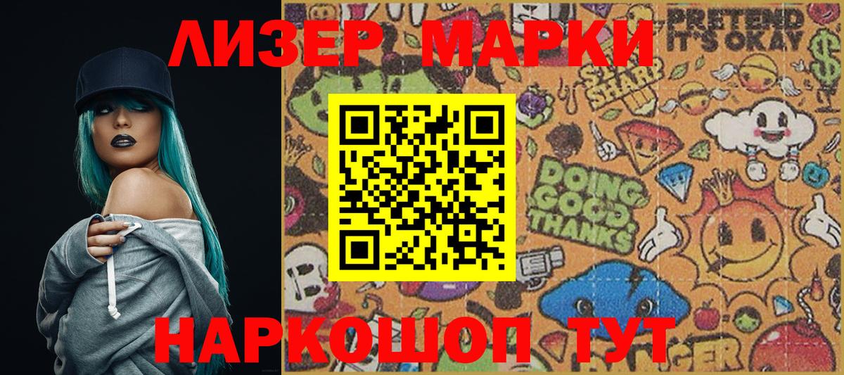  COCAIN Кудымкар