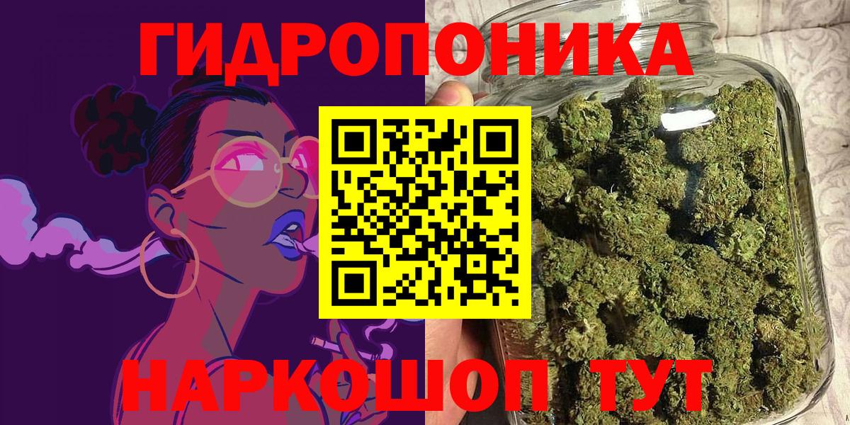 Бошки марихуана Ganja Кудымкар